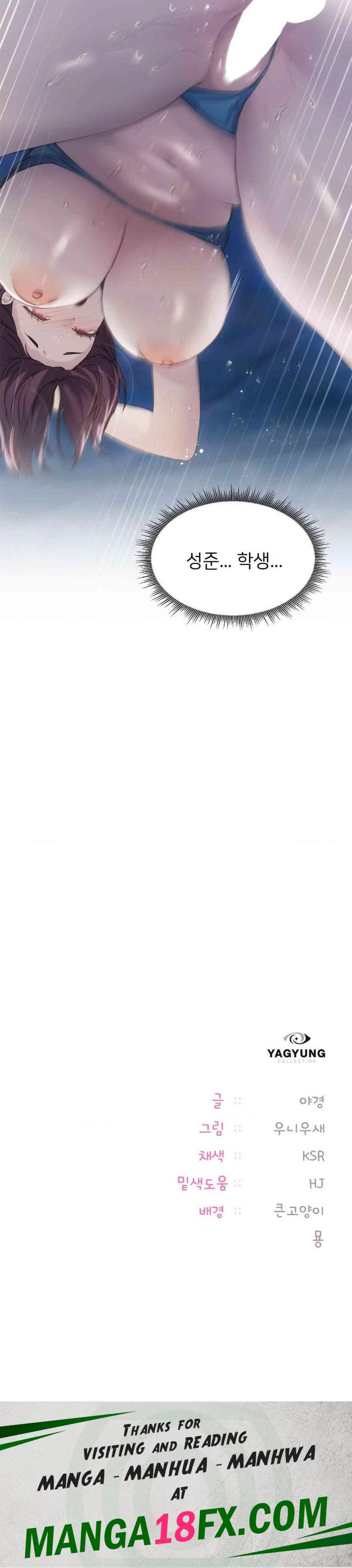 My Favorite from Today Raw Chapter 60 - Page 40