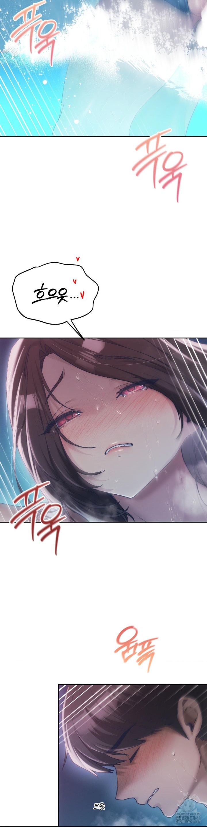 My Favorite from Today Raw Chapter 61 - Page 11