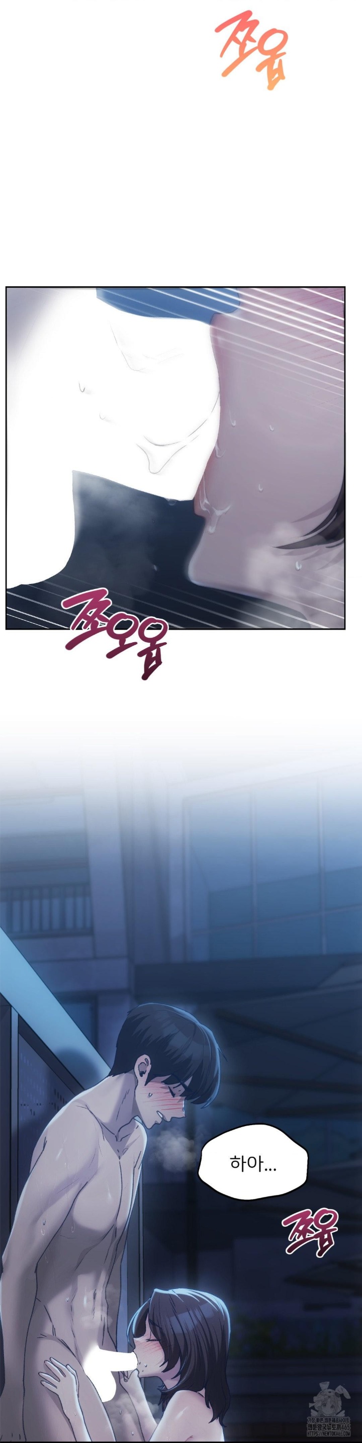 My Favorite from Today Raw Chapter 61 - Page 22