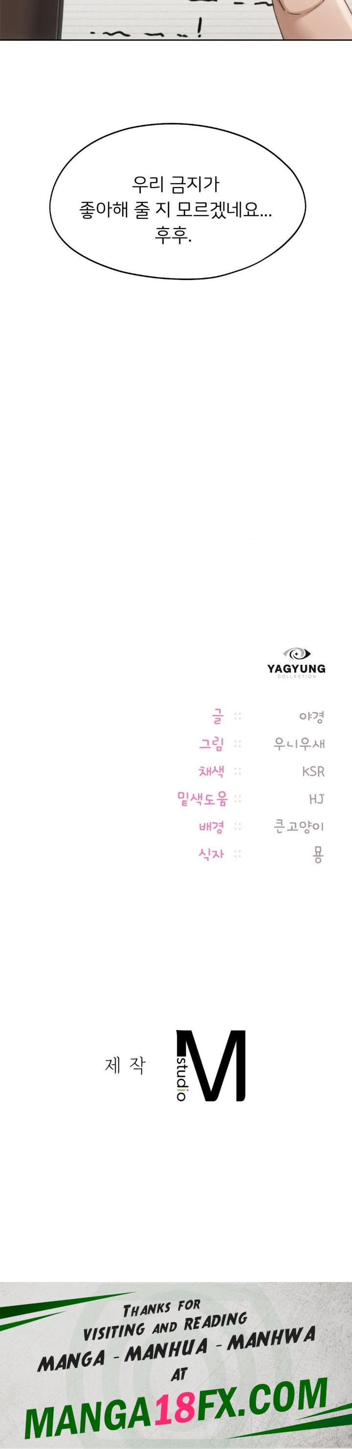 My Favorite from Today Raw Chapter 61 - Page 42