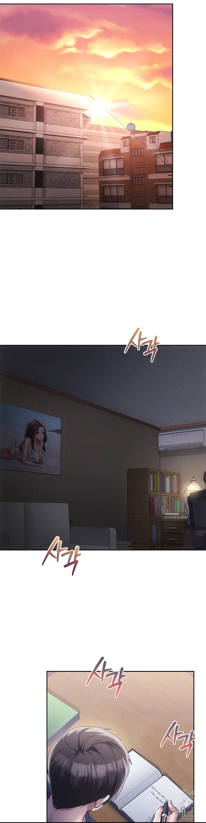 My Favorite from Today Raw Chapter 62 - Page 16