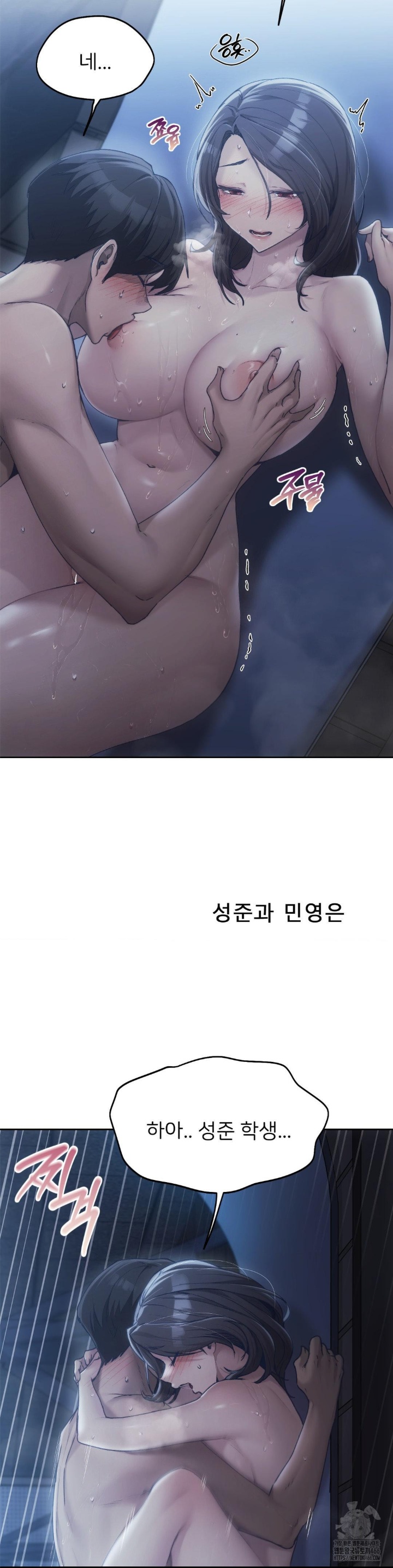 My Favorite from Today Raw Chapter 62 - Page 2