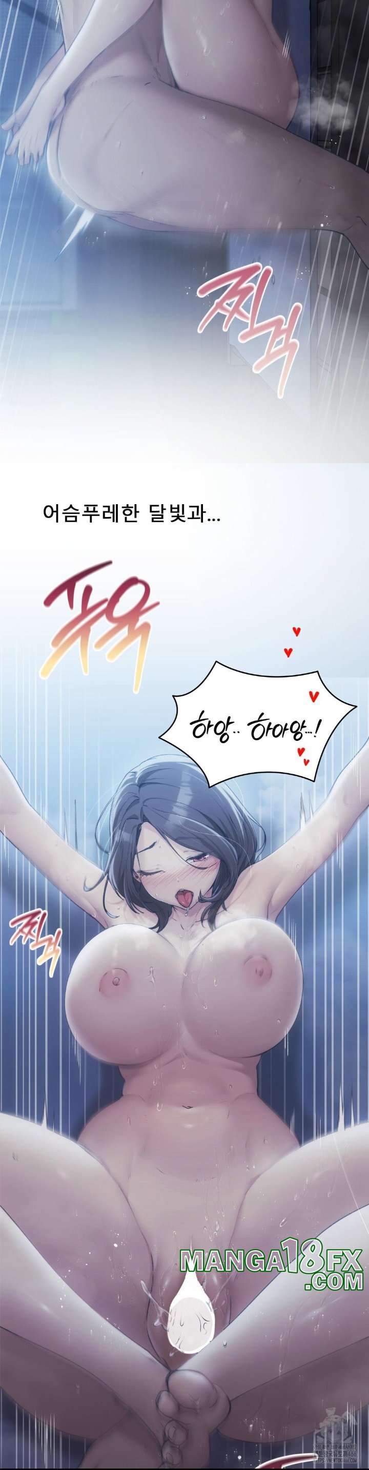 My Favorite from Today Raw Chapter 62 - Page 3