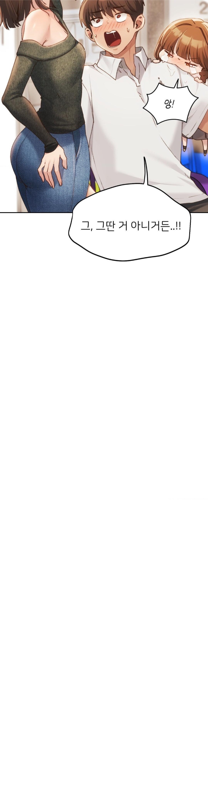 My Favorite from Today Raw Chapter 62 - Page 38