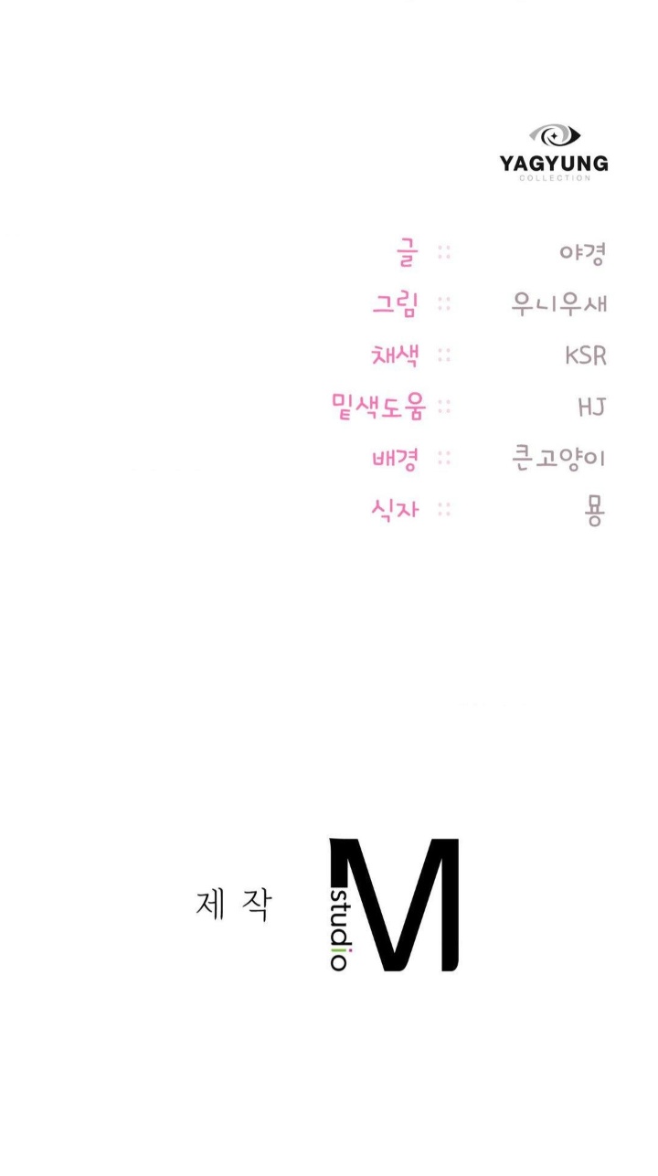 My Favorite from Today Raw Chapter 62 - Page 42