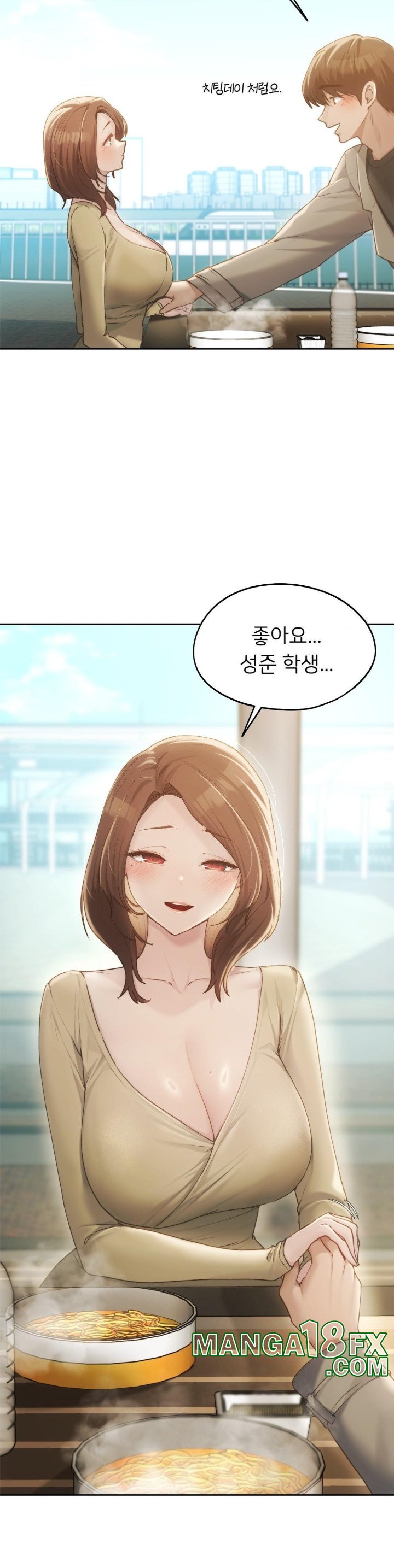 My Favorite from Today Raw Chapter 63 - Page 19