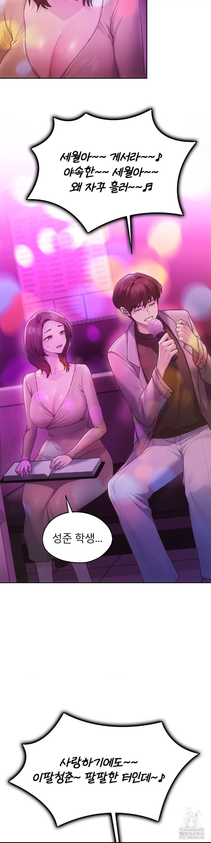 My Favorite from Today Raw Chapter 64 - Page 16