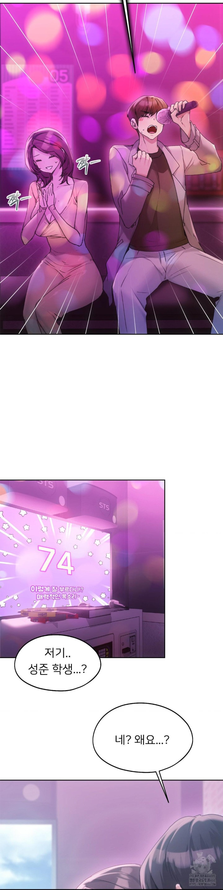 My Favorite from Today Raw Chapter 64 - Page 17