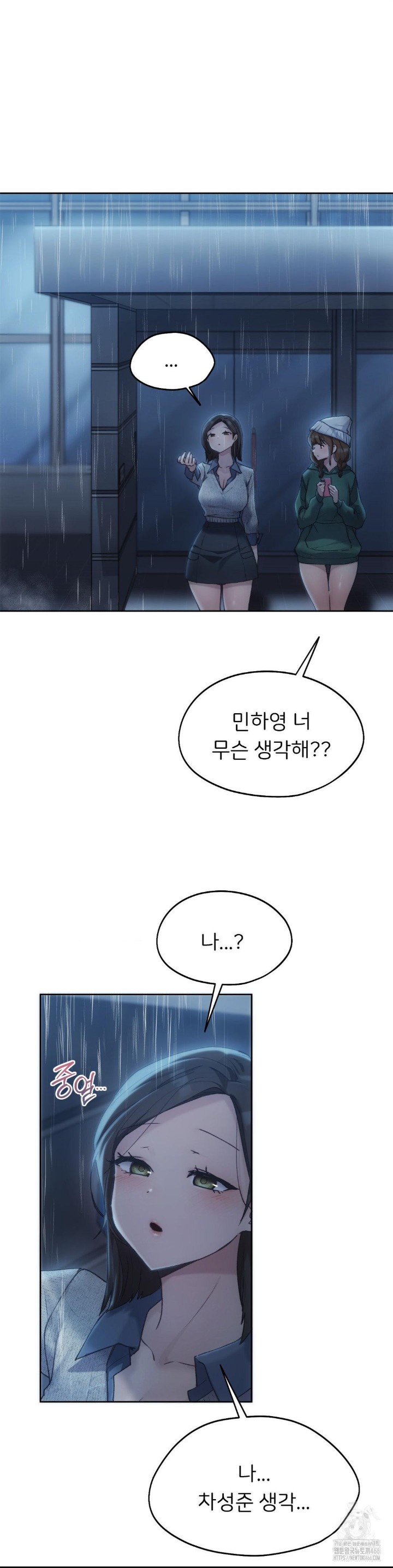 My Favorite from Today Raw Chapter 64 - Page 2