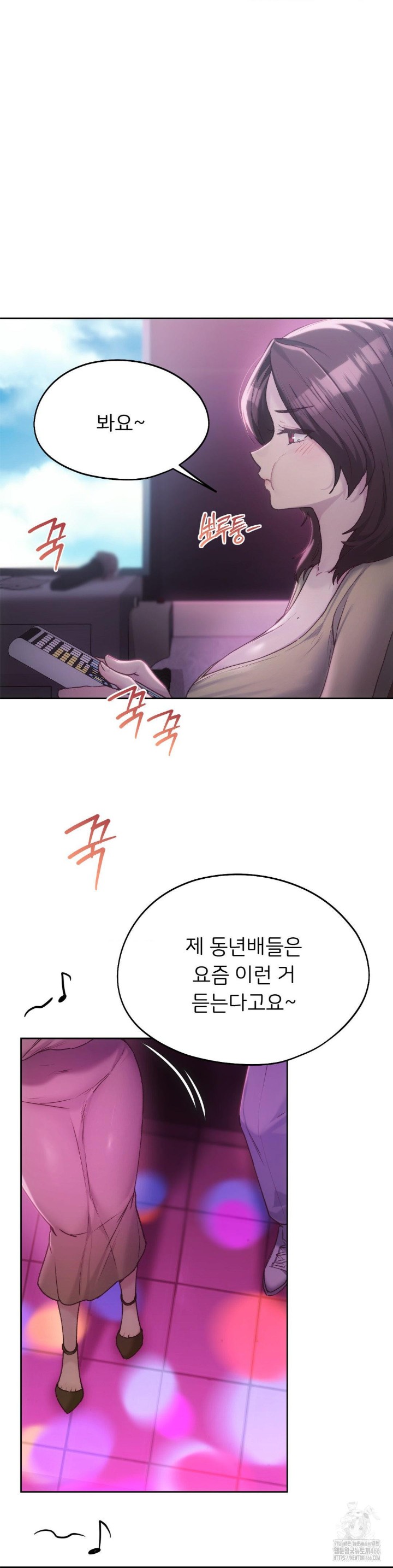 My Favorite from Today Raw Chapter 64 - Page 20