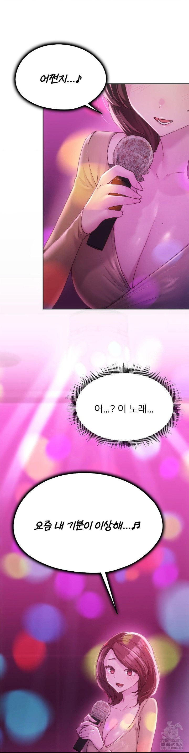 My Favorite from Today Raw Chapter 64 - Page 21