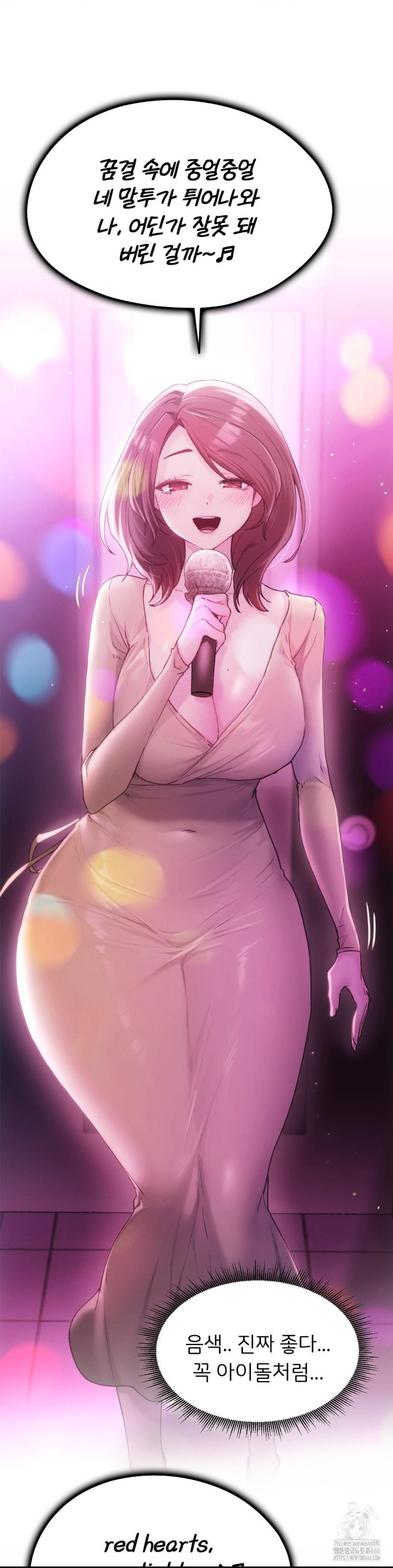 My Favorite from Today Raw Chapter 64 - Page 23