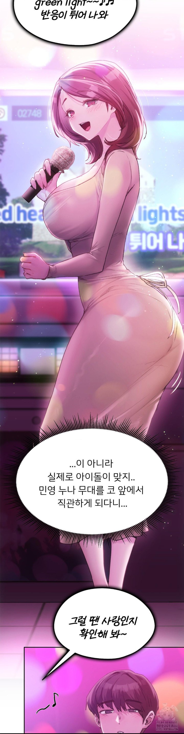 My Favorite from Today Raw Chapter 64 - Page 24