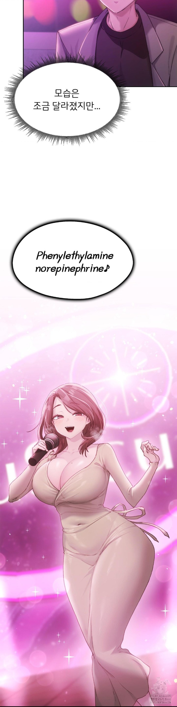 My Favorite from Today Raw Chapter 64 - Page 25