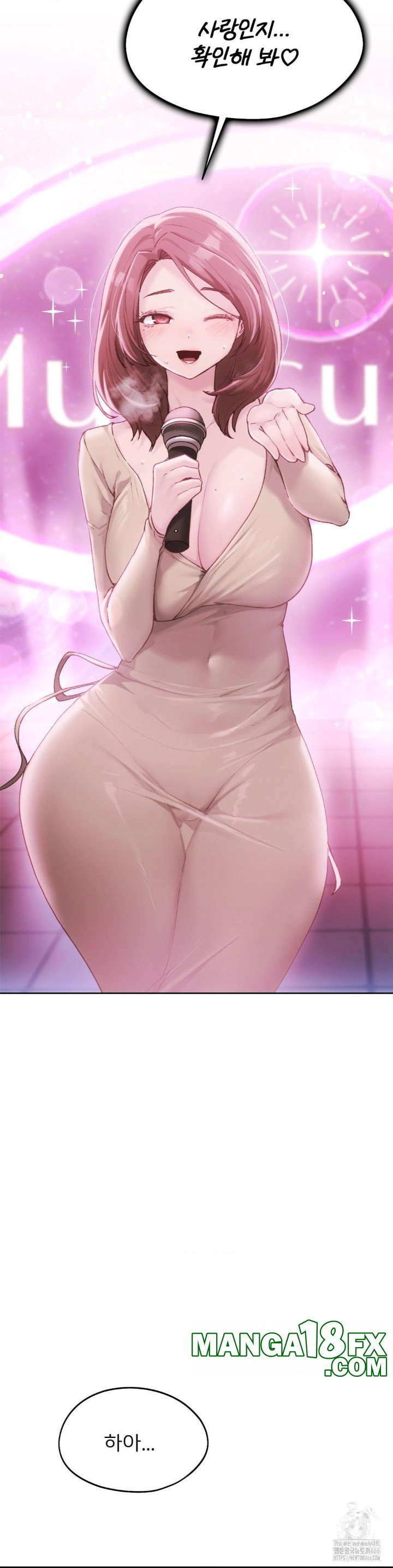 My Favorite from Today Raw Chapter 64 - Page 27