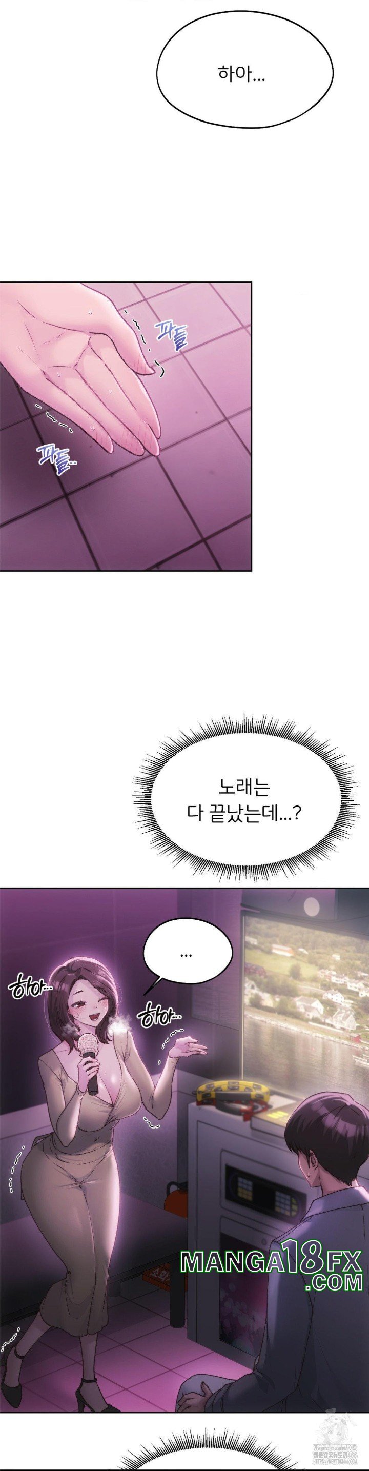 My Favorite from Today Raw Chapter 64 - Page 28