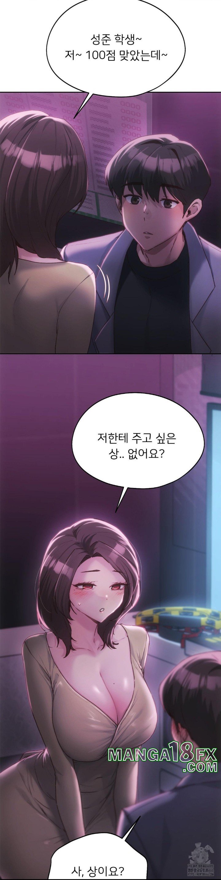 My Favorite from Today Raw Chapter 64 - Page 30