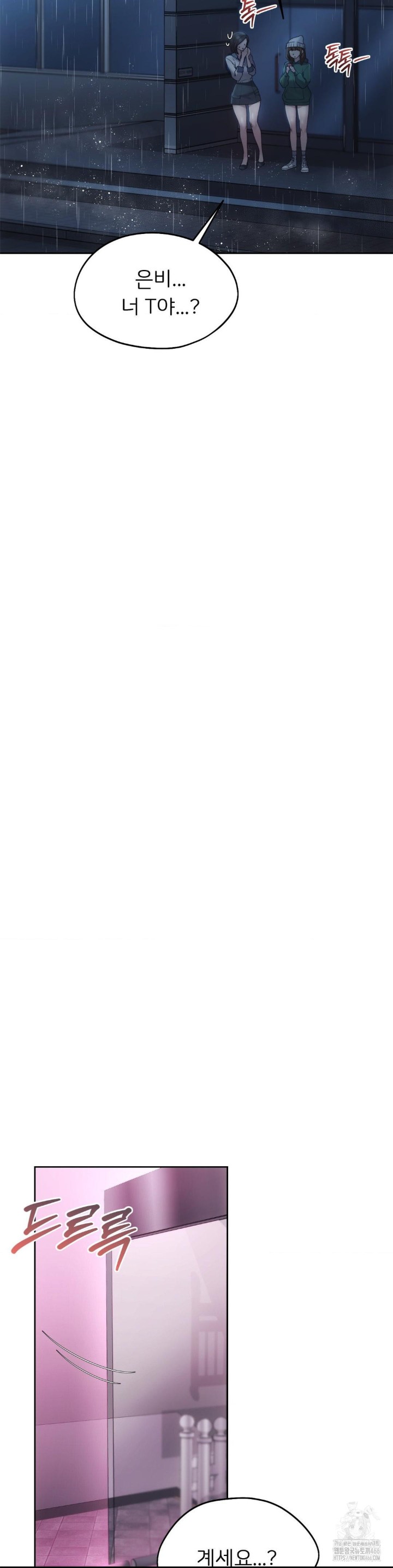 My Favorite from Today Raw Chapter 64 - Page 7