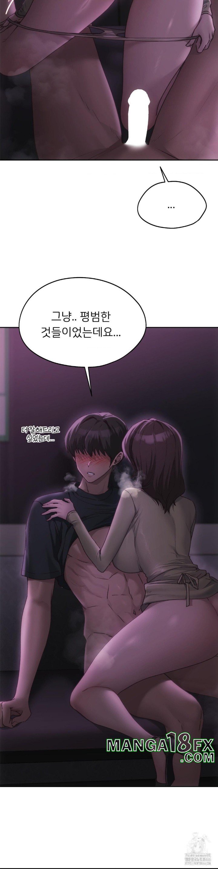 My Favorite from Today Raw Chapter 65 - Page 14