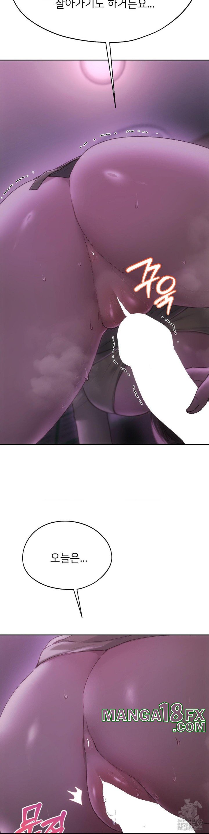 My Favorite from Today Raw Chapter 65 - Page 16