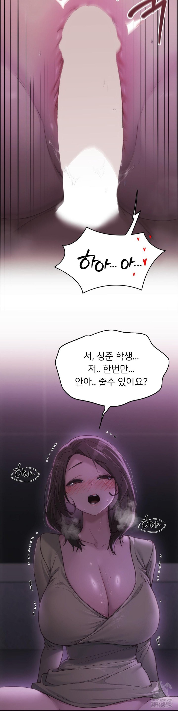 My Favorite from Today Raw Chapter 65 - Page 18