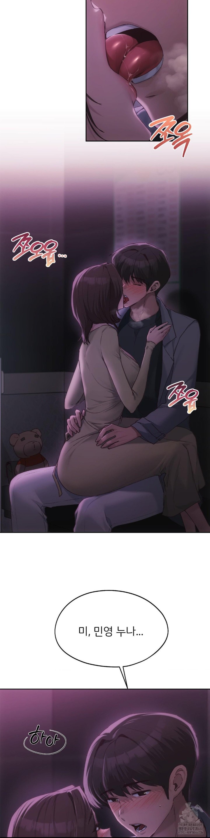 My Favorite from Today Raw Chapter 65 - Page 2