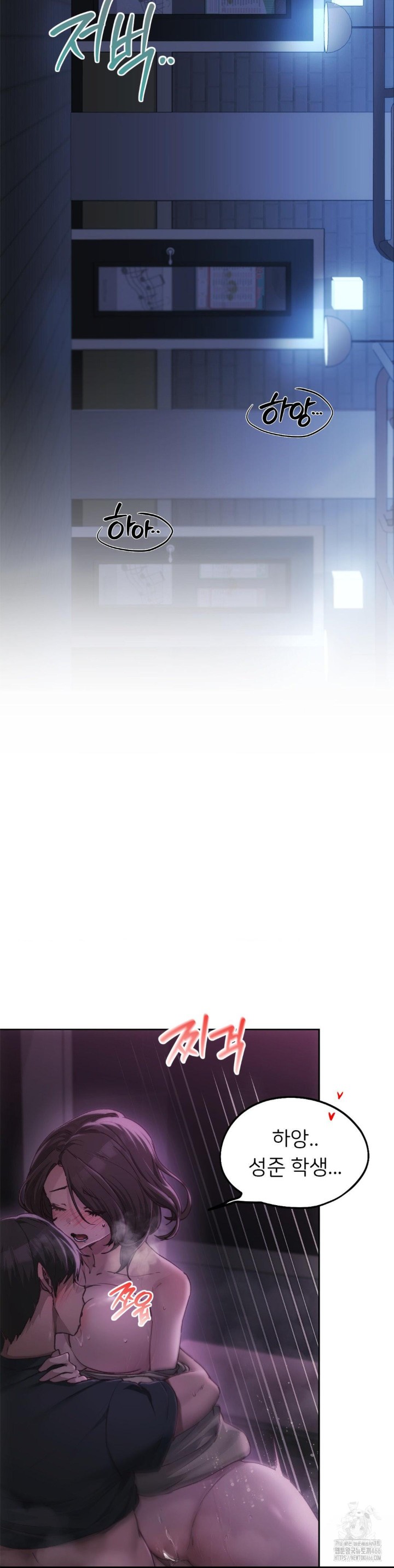 My Favorite from Today Raw Chapter 65 - Page 25