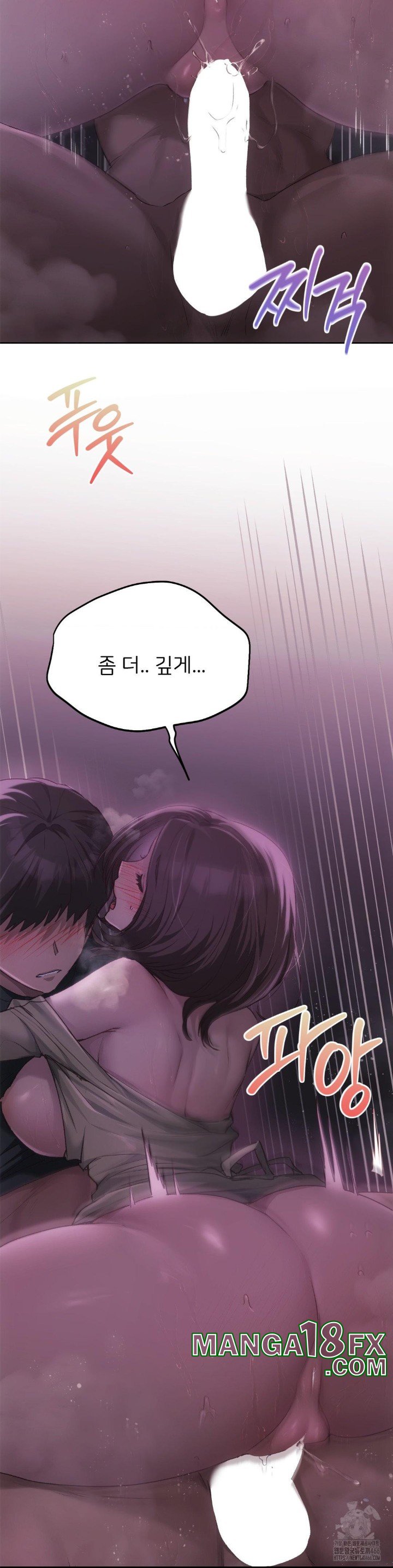 My Favorite from Today Raw Chapter 65 - Page 32