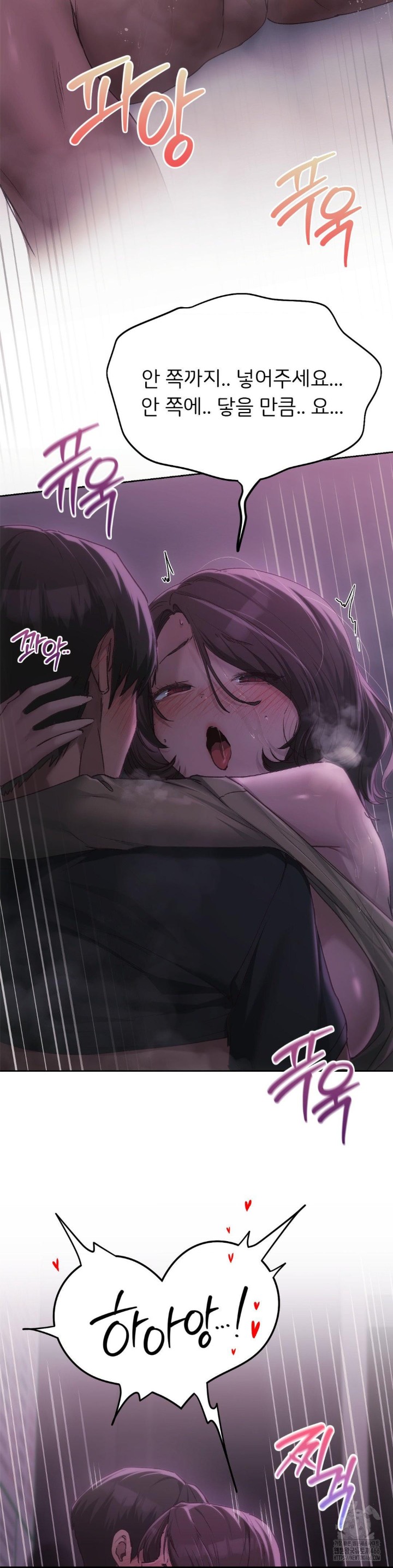 My Favorite from Today Raw Chapter 65 - Page 33