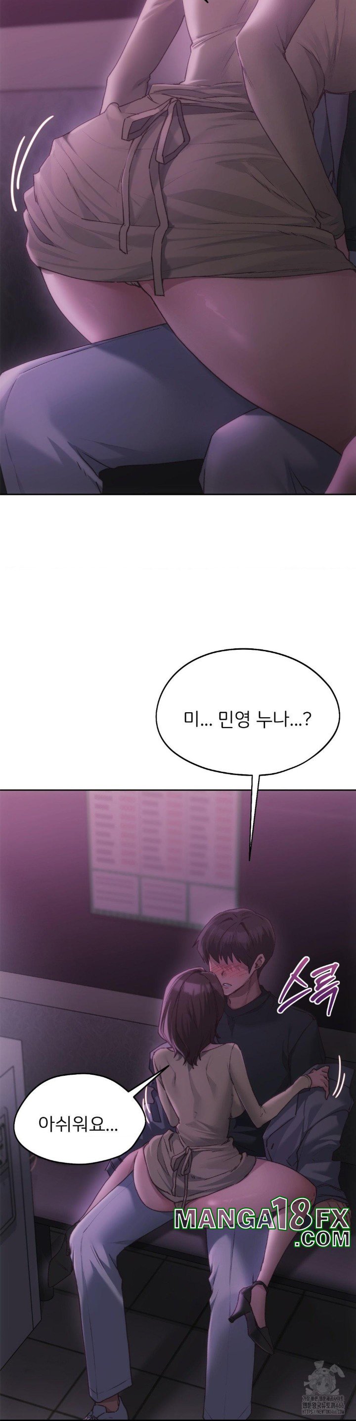 My Favorite from Today Raw Chapter 65 - Page 7