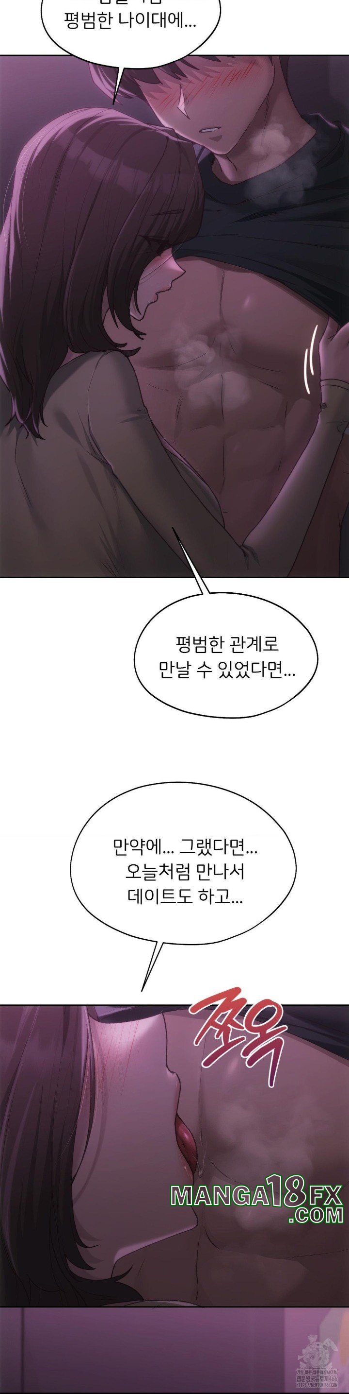 My Favorite from Today Raw Chapter 65 - Page 9