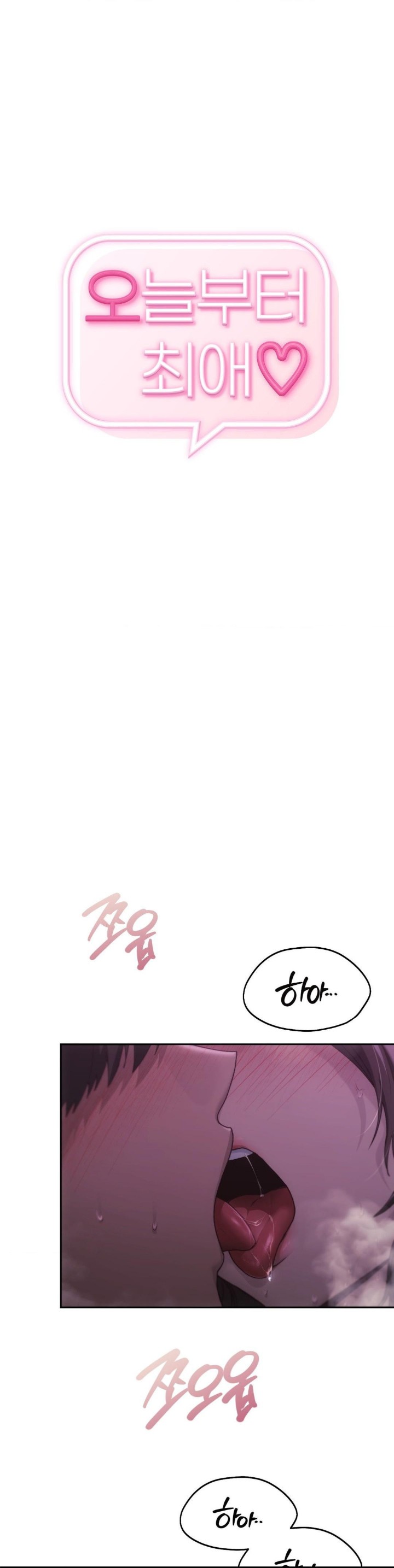 My Favorite from Today Raw Chapter 66 - Page 1