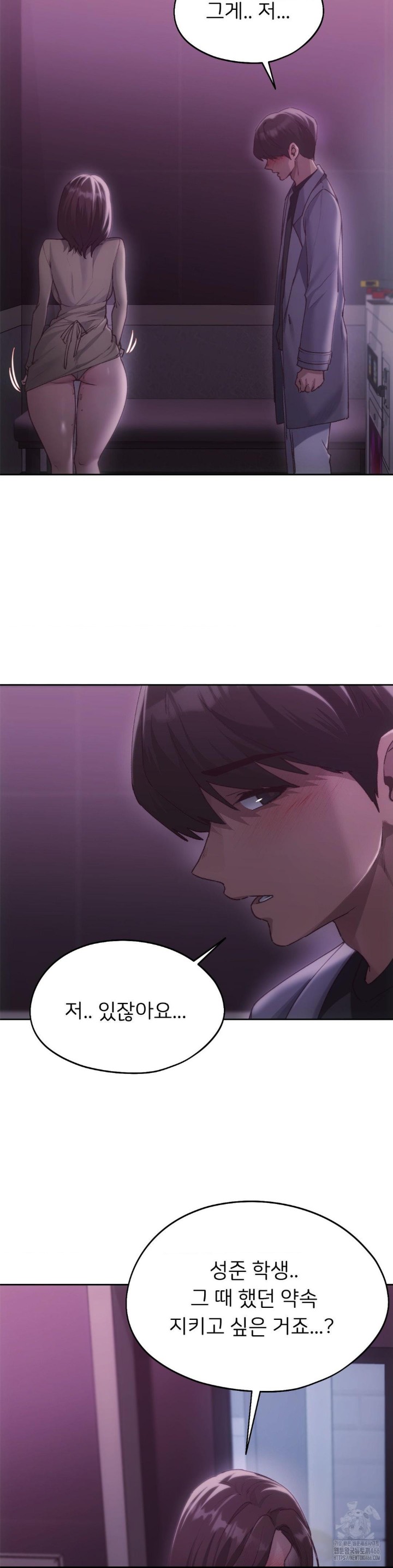 My Favorite from Today Raw Chapter 66 - Page 12