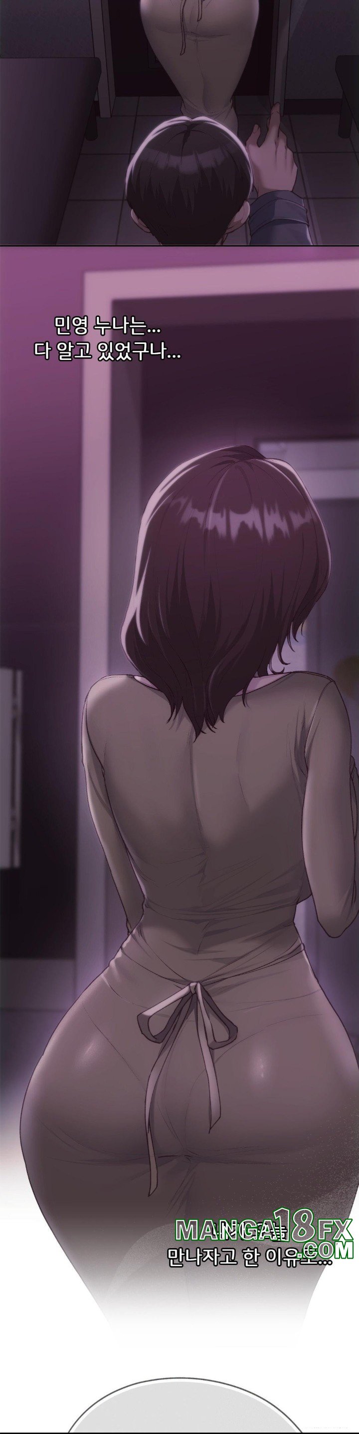 My Favorite from Today Raw Chapter 66 - Page 17