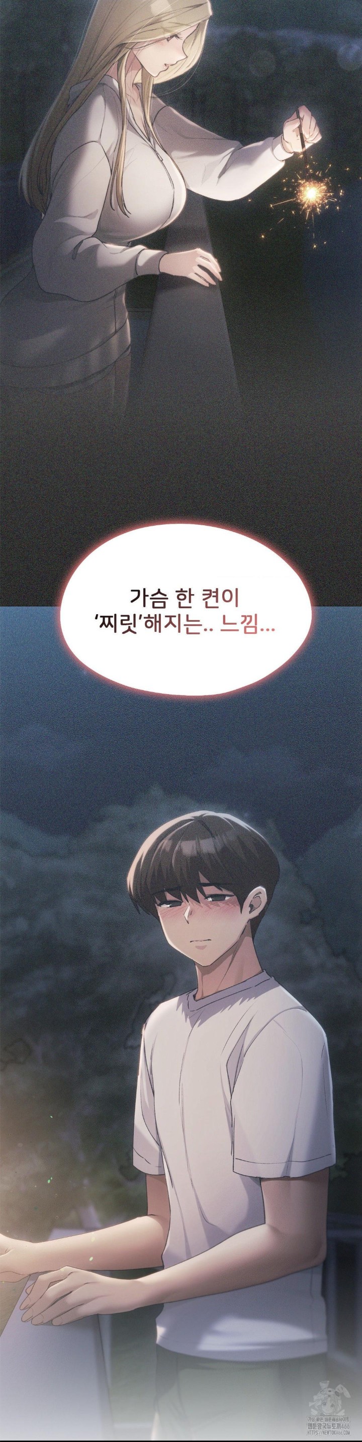 My Favorite from Today Raw Chapter 66 - Page 22