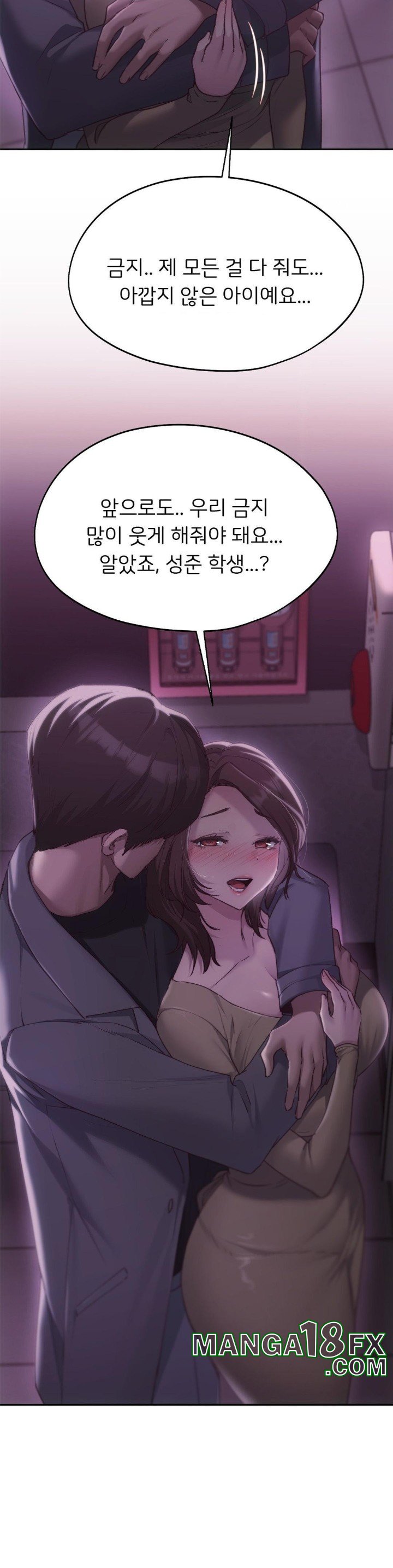 My Favorite from Today Raw Chapter 66 - Page 26