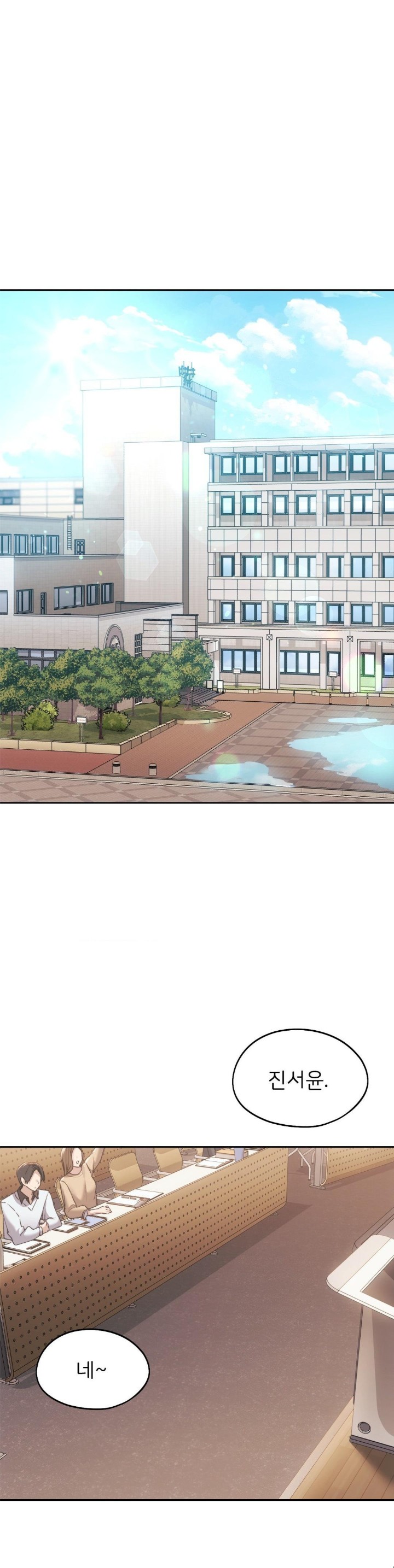 My Favorite from Today Raw Chapter 66 - Page 29