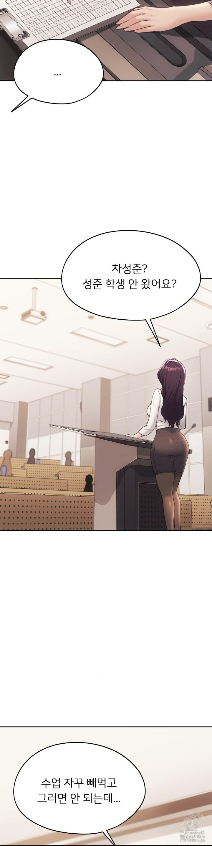 My Favorite from Today Raw Chapter 66 - Page 31