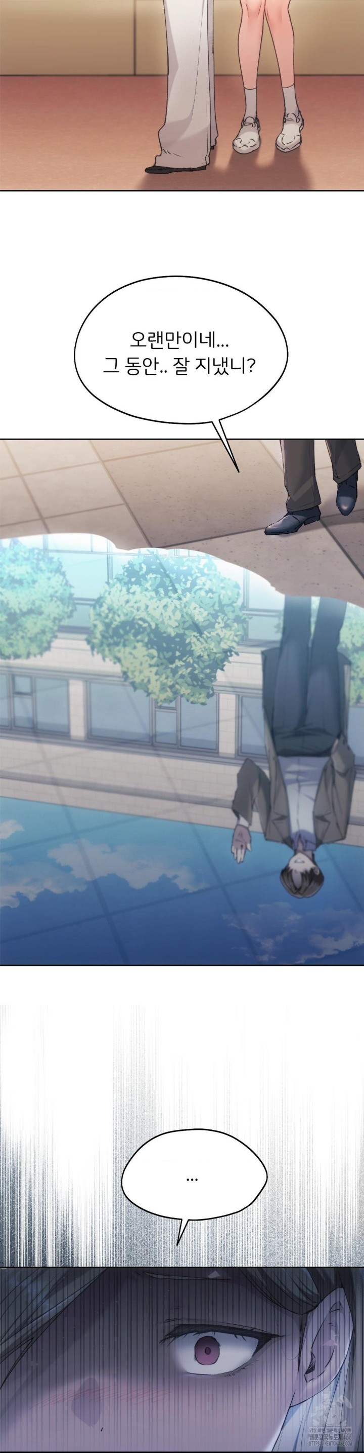 My Favorite from Today Raw Chapter 66 - Page 37