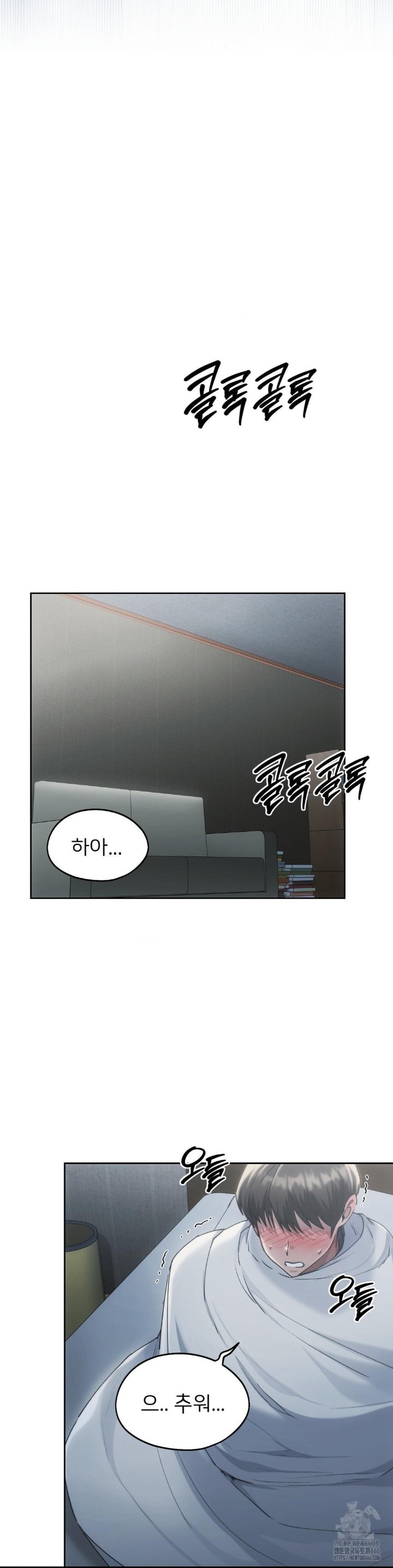 My Favorite from Today Raw Chapter 66 - Page 40