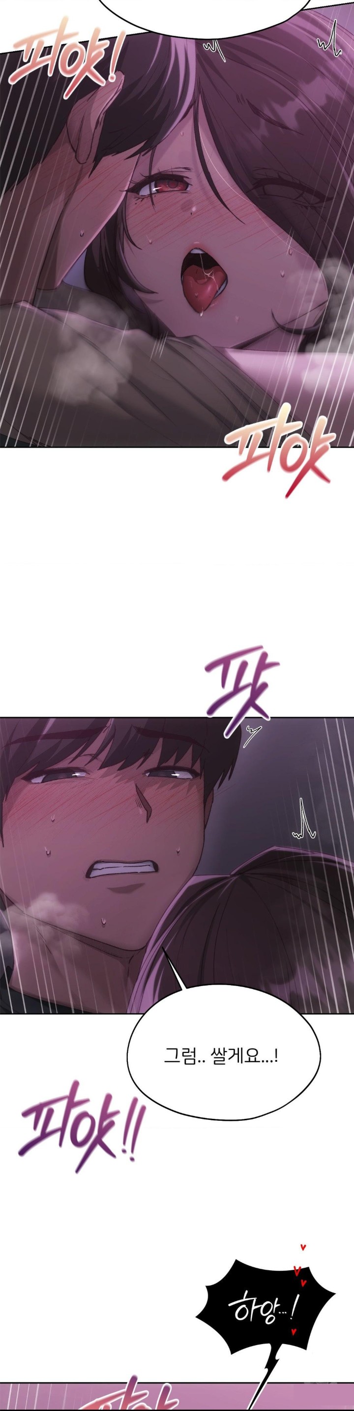 My Favorite from Today Raw Chapter 66 - Page 5