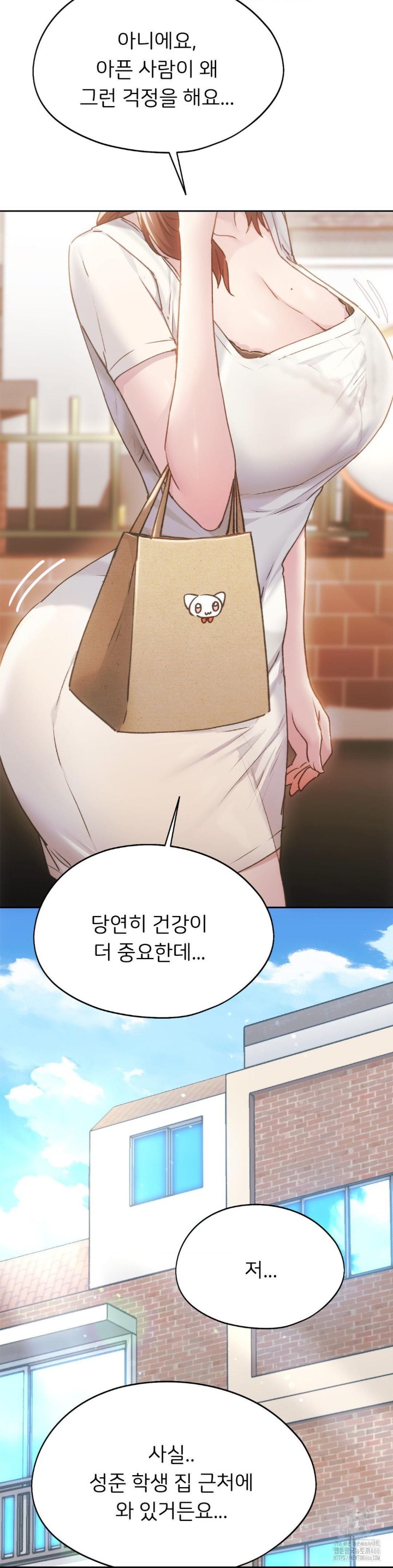 My Favorite from Today Raw Chapter 67 - Page 5