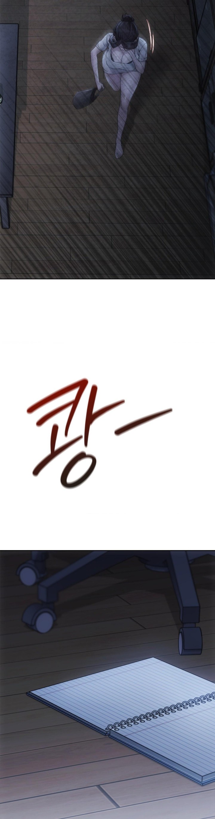 My Favorite from Today Raw Chapter 68 - Page 14