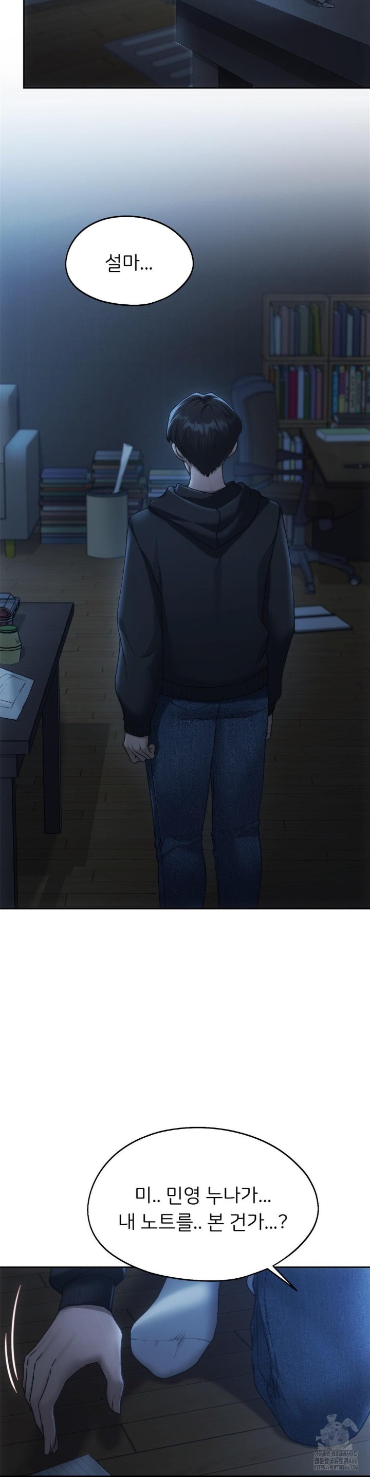 My Favorite from Today Raw Chapter 68 - Page 29