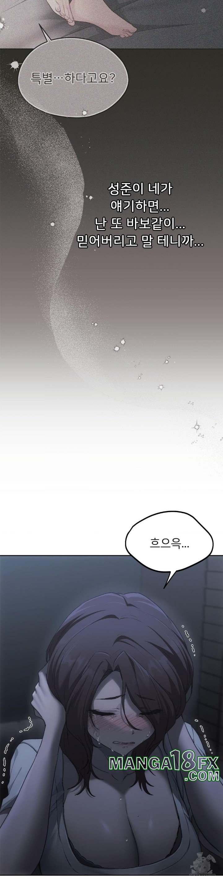 My Favorite from Today Raw Chapter 68 - Page 40