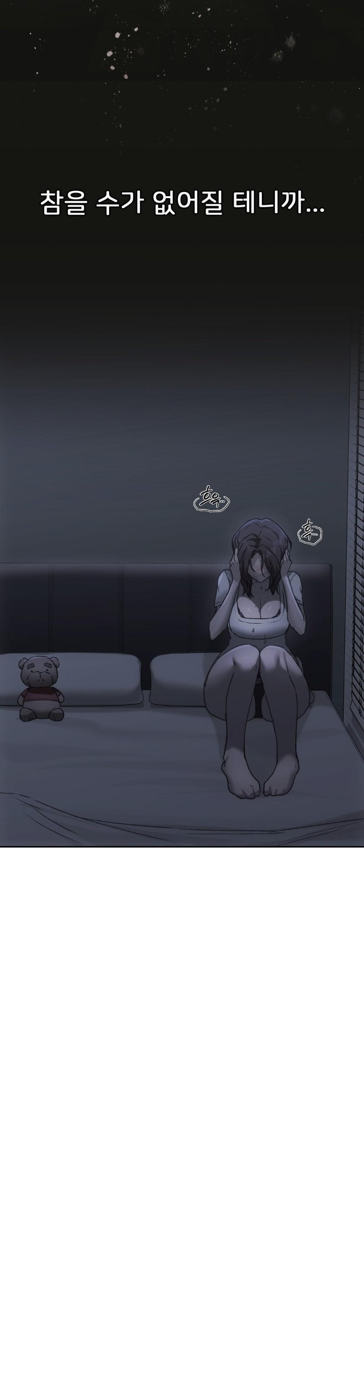 My Favorite from Today Raw Chapter 68 - Page 44