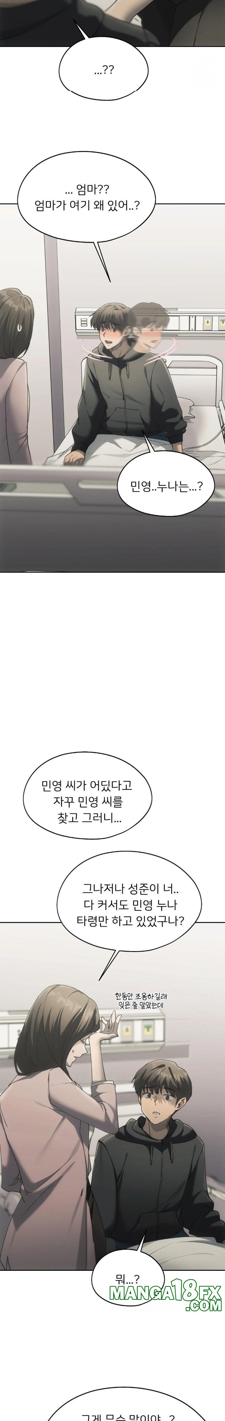 My Favorite from Today Raw Chapter 69 - Page 10