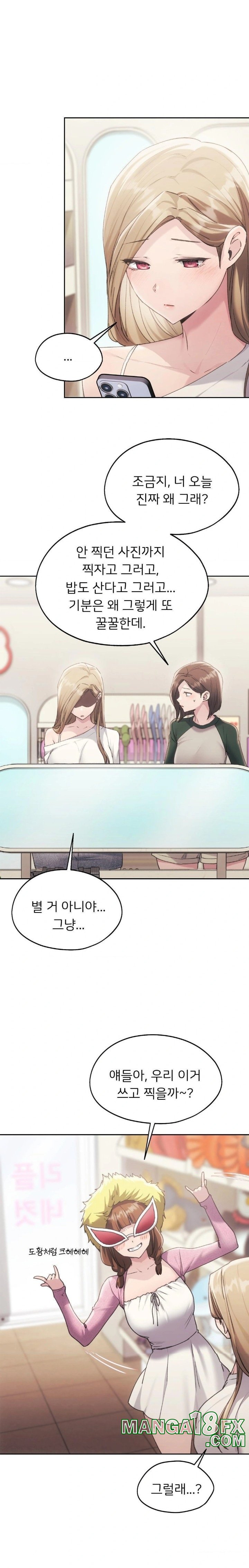 My Favorite from Today Raw Chapter 69 - Page 17