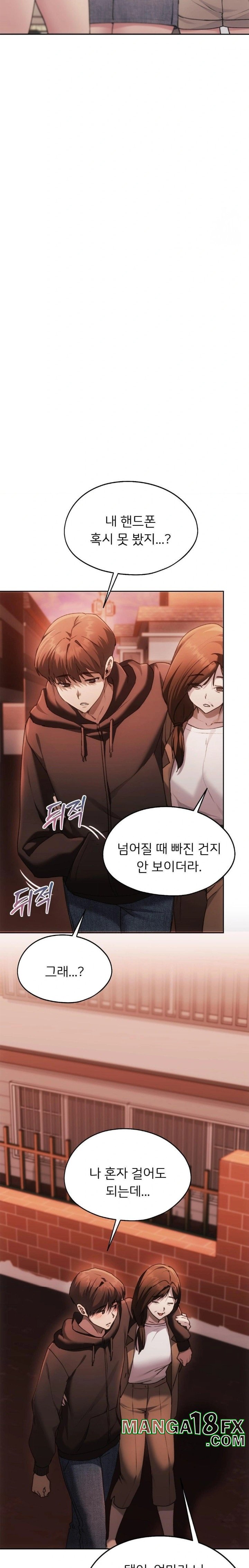 My Favorite from Today Raw Chapter 69 - Page 19