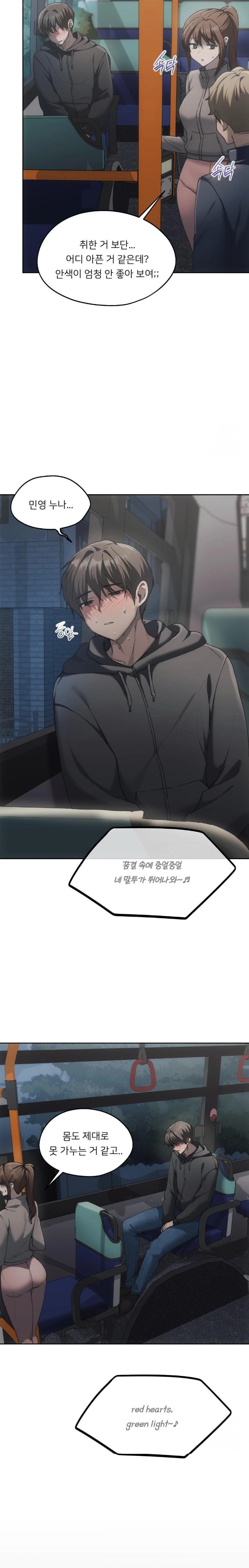 My Favorite from Today Raw Chapter 69 - Page 2